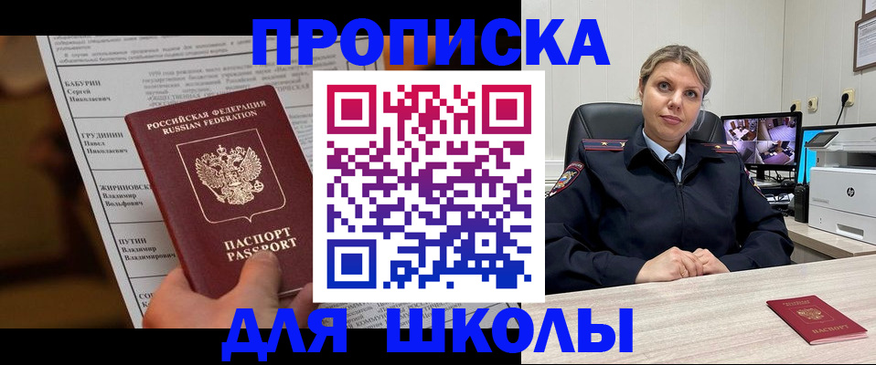 регистрация в Фурманове